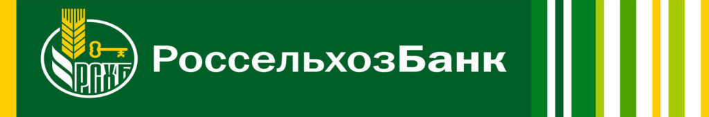 россельхозбанк логотип